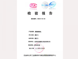 资质荣誉
