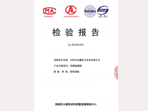 资质荣誉
